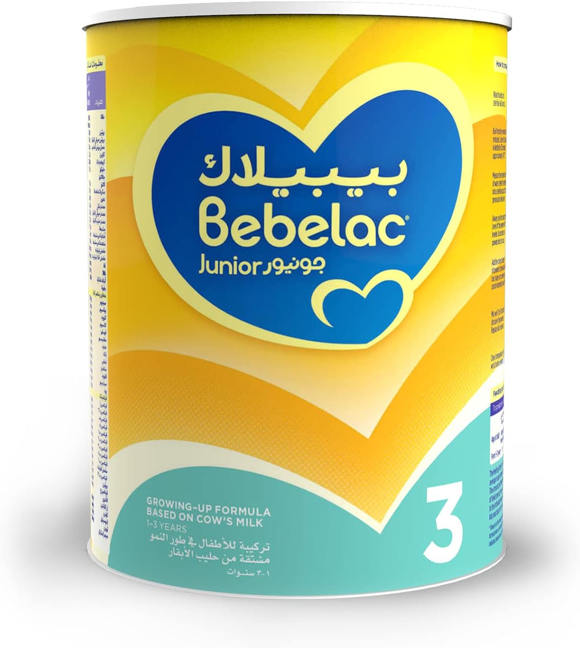 بودرة حليب بيبيلك جونيور ٣ للنمو | مرحلة الأطفال ٣ (١-٣ سنوات) ٤٠٠ جم