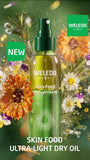 Weleda Skin Food Body Oil: Lightweight Moisturizing Oil (100ml)