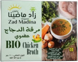Natureland No Salt Vegetable Broth Cubes, 66g - Pure Flavor Boost