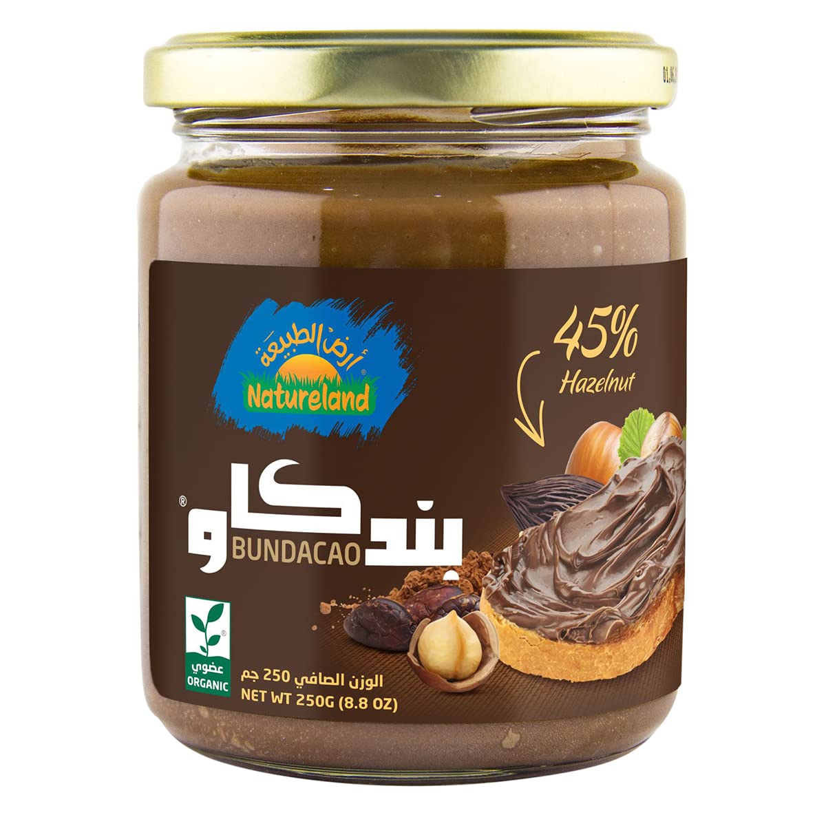 Natureland Hazelnut Chocolate Spread 250g - Indulgent Yet Healthy Treat
