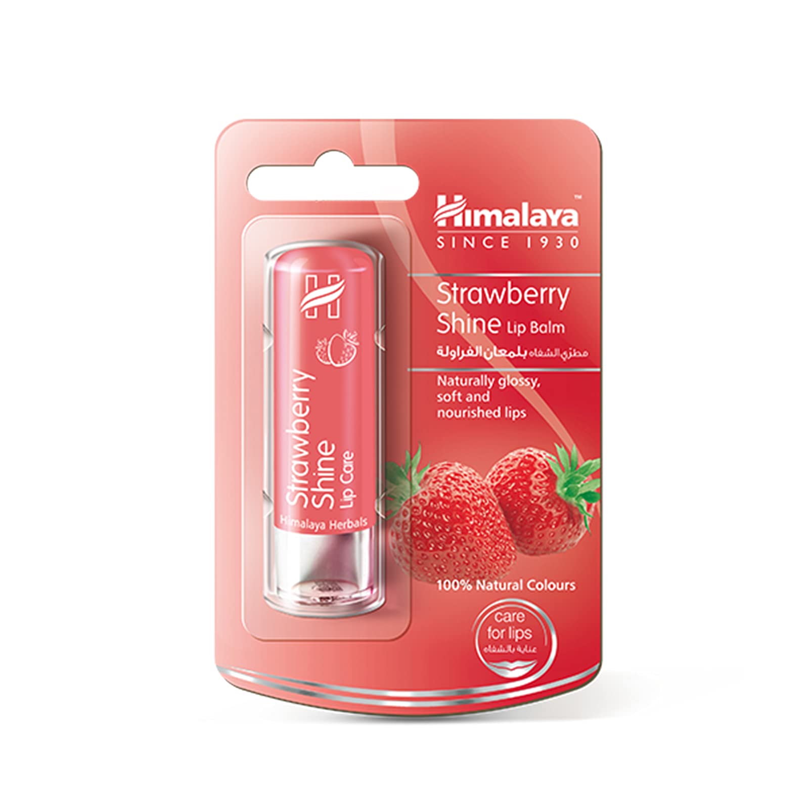 Himalaya Strawberry Shine Lip Balm - Nourishing Moisture for Lips | 4.5g