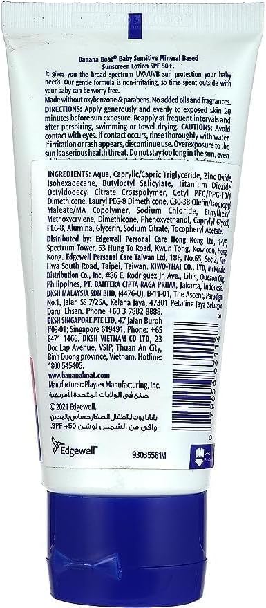 Banana Boat Simply Protect Baby Sunscreen Lotion SPF 50 (90ml)