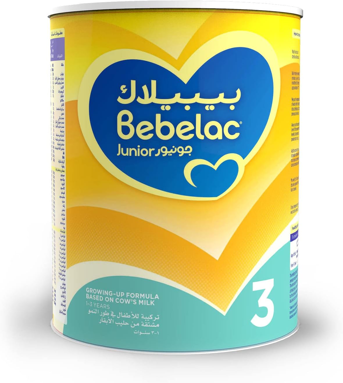 بودرة حليب بيبيلك جونيور ٣ للنمو، المرحلة ٣ من عمر ١-٣ سنوات، ٩٠٠ جم