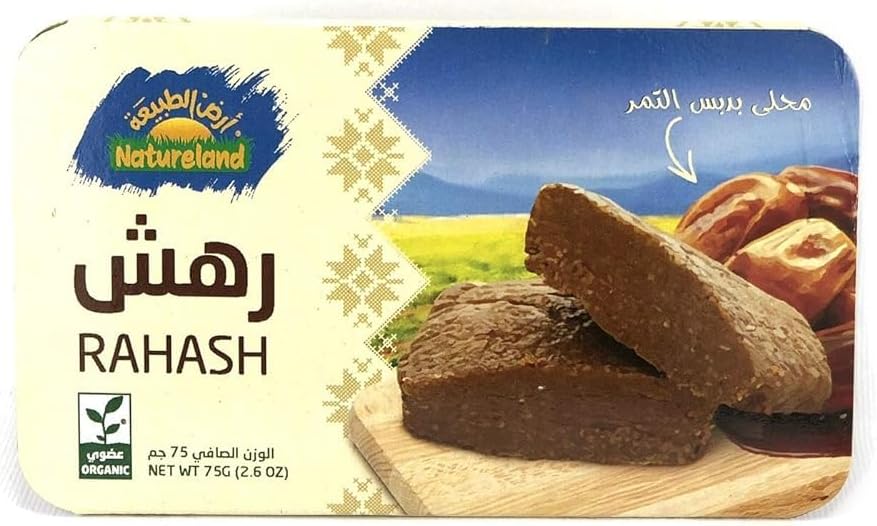 حلاوة الرهش من نيتشر لاند مع شراب التمر، 75 جرام حلوى طبيعية فاخرة