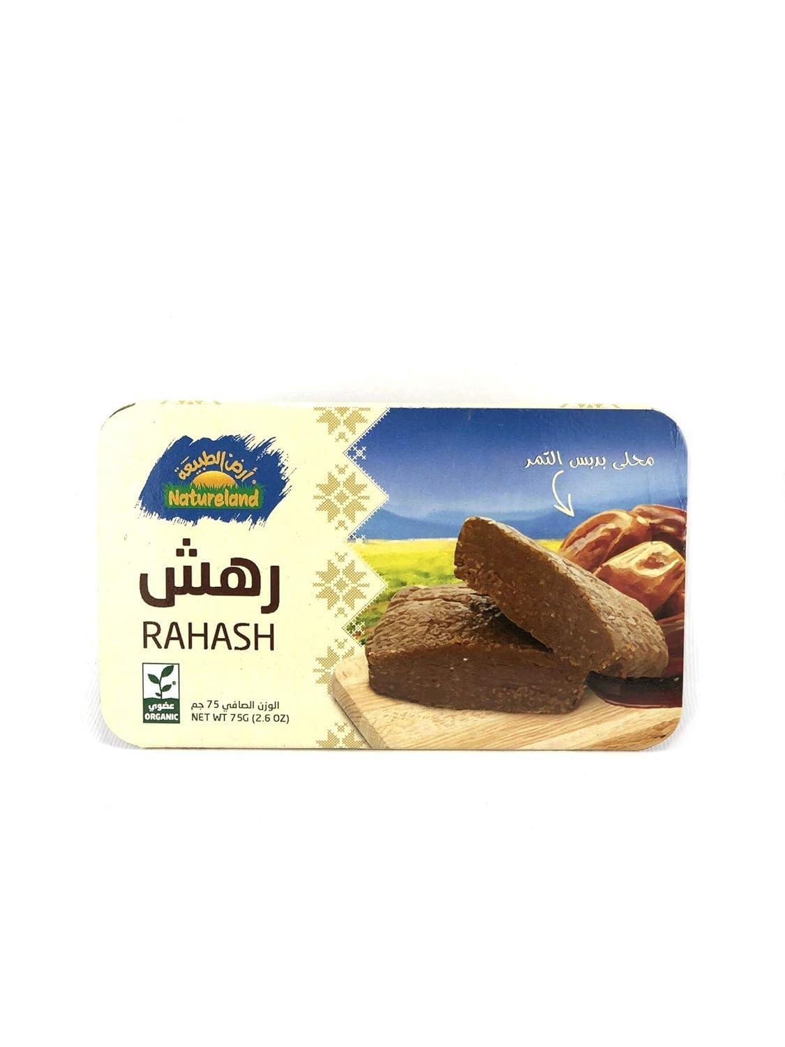 Natureland Rahash Halva with Date Syrup, 75g Indulgent Natural Sweet Treat