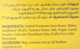 Nada Peeled Fava Beans - Secret Recipe (400g) - Convenient & Delicious