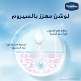 Vaseline Essential Even Tone Body Lotion - 200ml