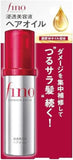 Fino Premium Touch essence hair oil: 70ml bottle of nourishing hair oil for shine and repair.