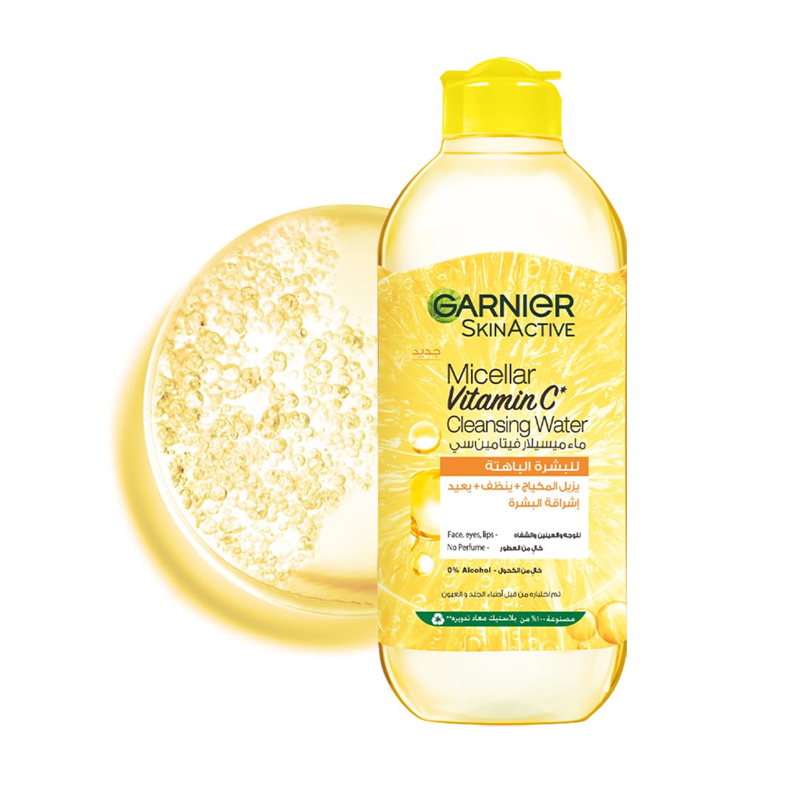 Garnier Micellar Makeup Remover Brightening Water with Vitamin C - 400ml