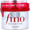 Shiseido Fino Premium Touch Penetration Essence Hair Mask - Deep Repair & Nourishment, 230g