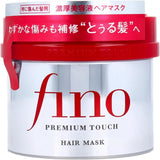 Fino EMBEAUTY Premium Touch Hair Mask Treatment - 230g - Intensive Hair Repair & Nourishment