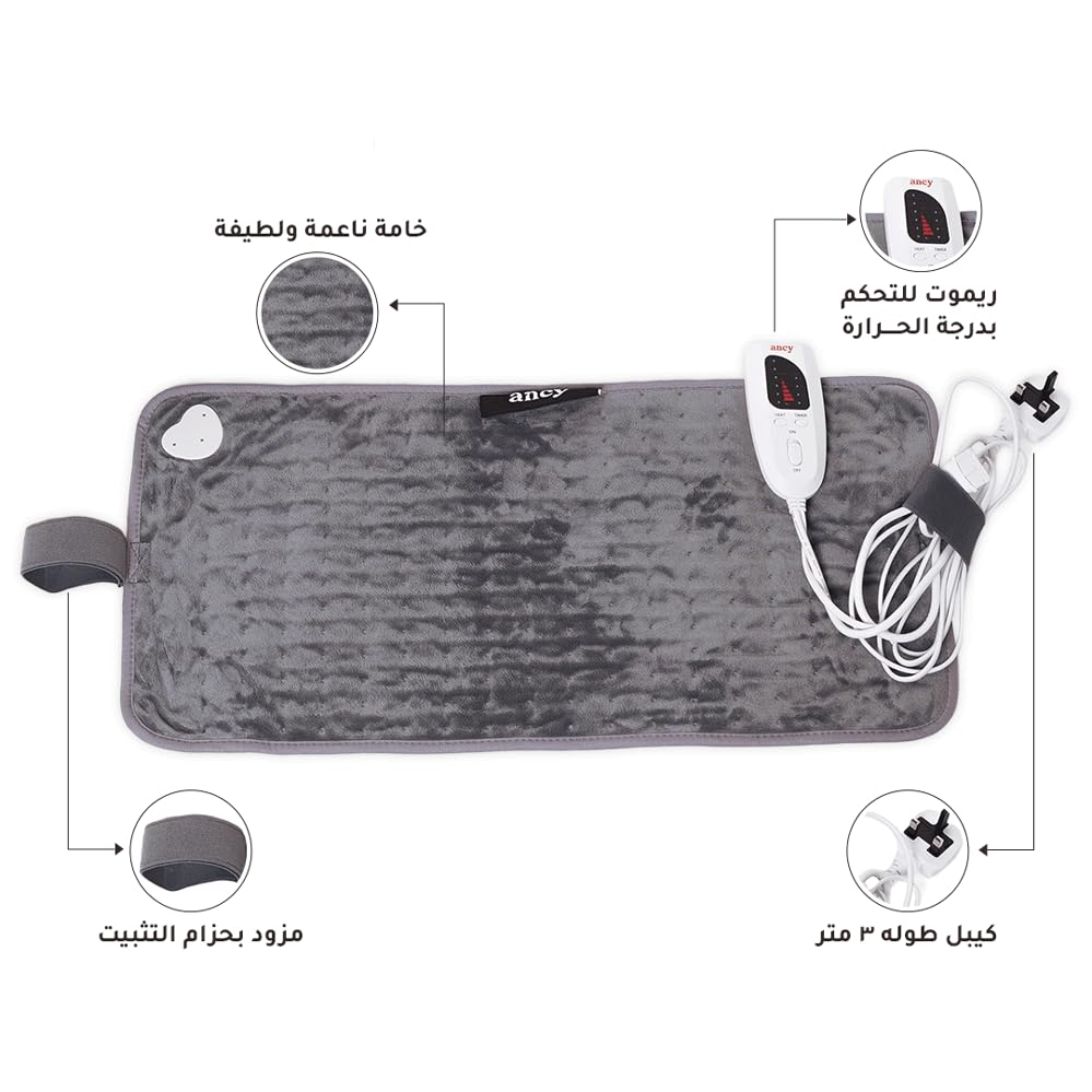 Ancy Electric Heating Pad - Back & Cramp Relief with 9 Heat Settings