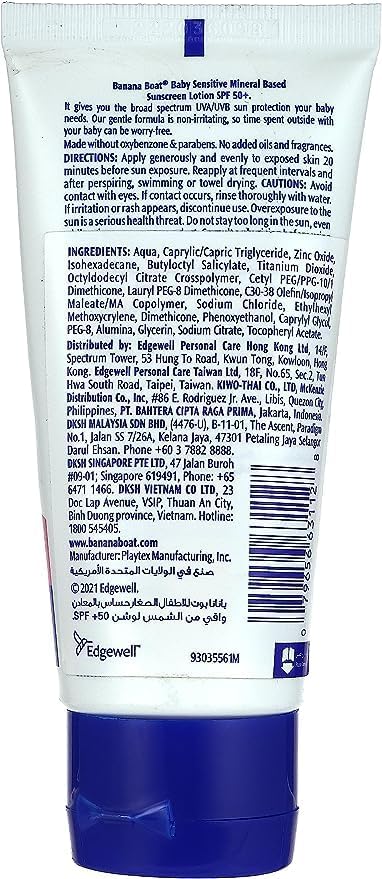 Banana Boat Simply Protect Baby Sunscreen Lotion SPF 50 (90ml)