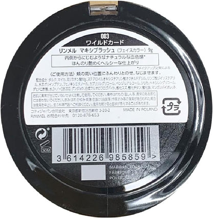 Rimmel Scandal'eyes Waterproof Liner, Black, 1.2 g