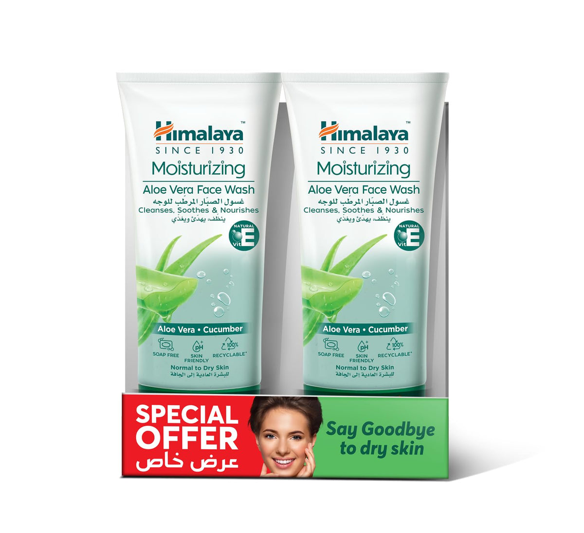 Himalaya Moisturizing Aloe Vera Face Wash - Cream-Based Gentle Cleanser for 2x150ml