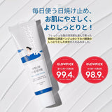 ROUND LAB Birch Juice Sunscreen SPF 50+ - Sensitive Skin Protection