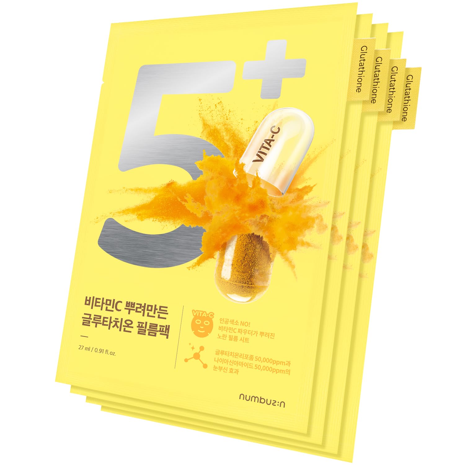 numbuzin No.5+ Vitamin Spotlight Sheet Mask 4ea - Niacinamide & Glutathione Brightening Treatment