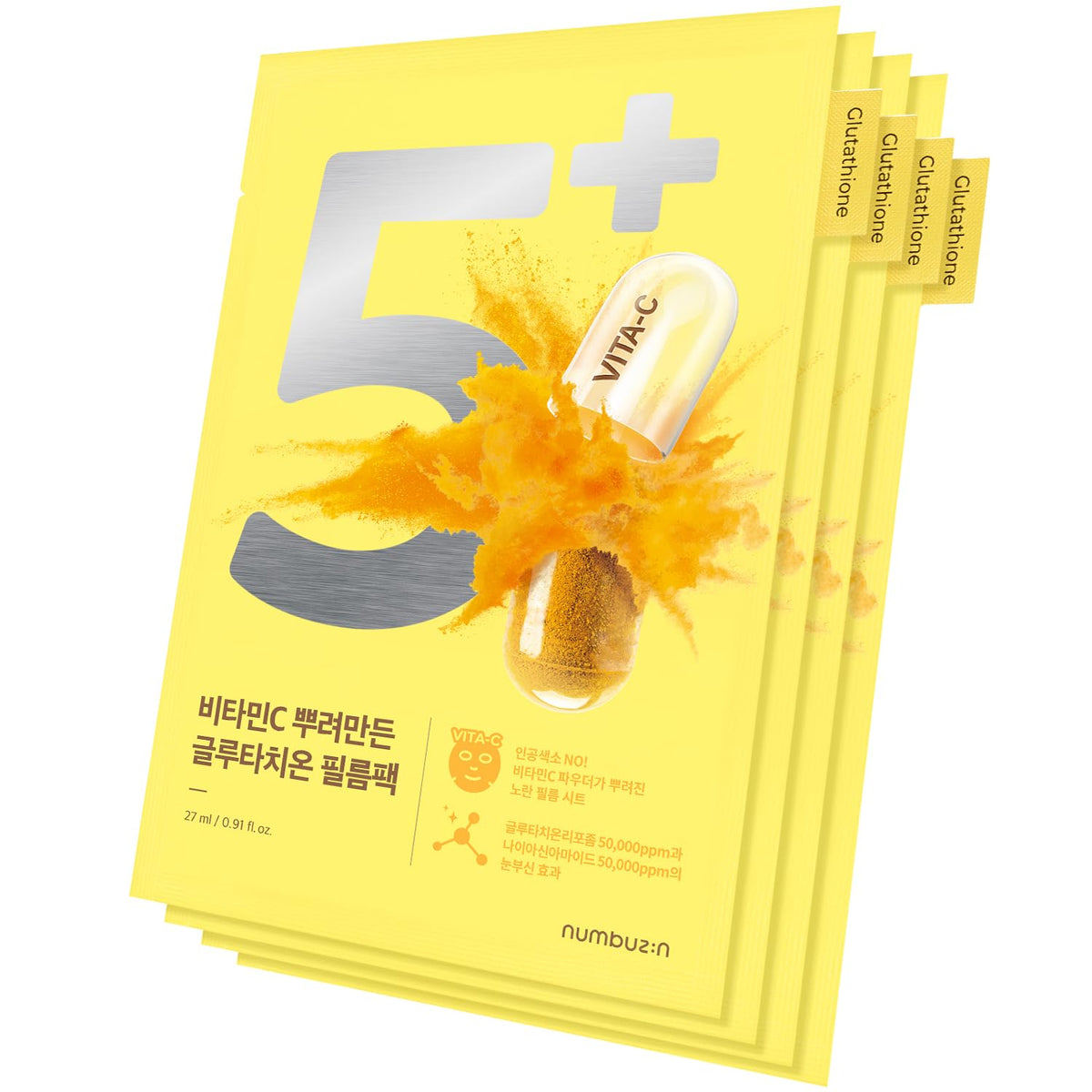 numbuzin No.5+ Vitamin Spotlight Sheet Mask 4ea - Niacinamide & Glutathione Brightening Treatment