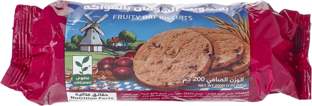 Natureland Fruity Oat Biscuits 200g | Low Sugar, Real Fruit & Oats