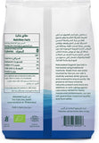 Natureland Organic Fine Sea Salt - Pure 1kg Pouch