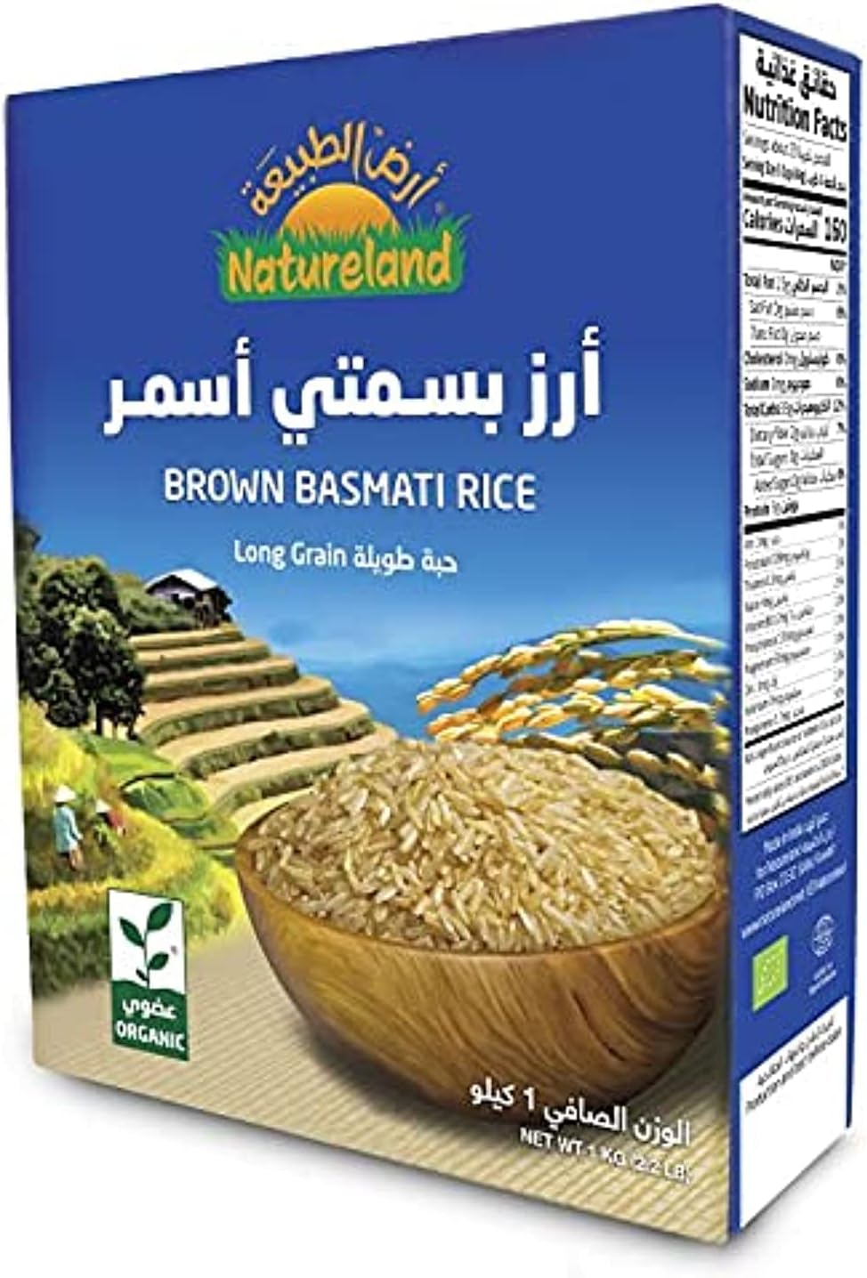 أرز بسمتي بني فاخر من نيتشر لاند - حبوب كاملة 1 كجم
