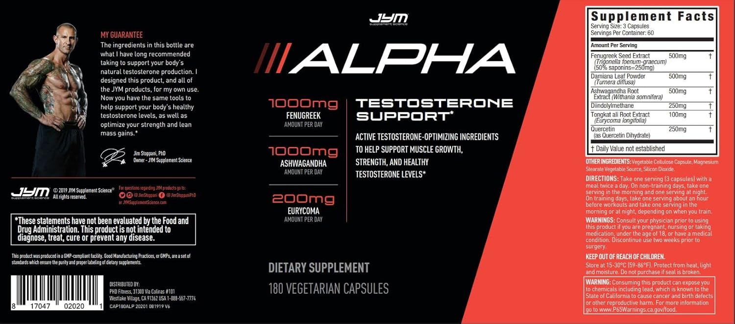 مكمل Alpha JYM لدعم هرمون التستوستيرون والحيوية الرجالية.