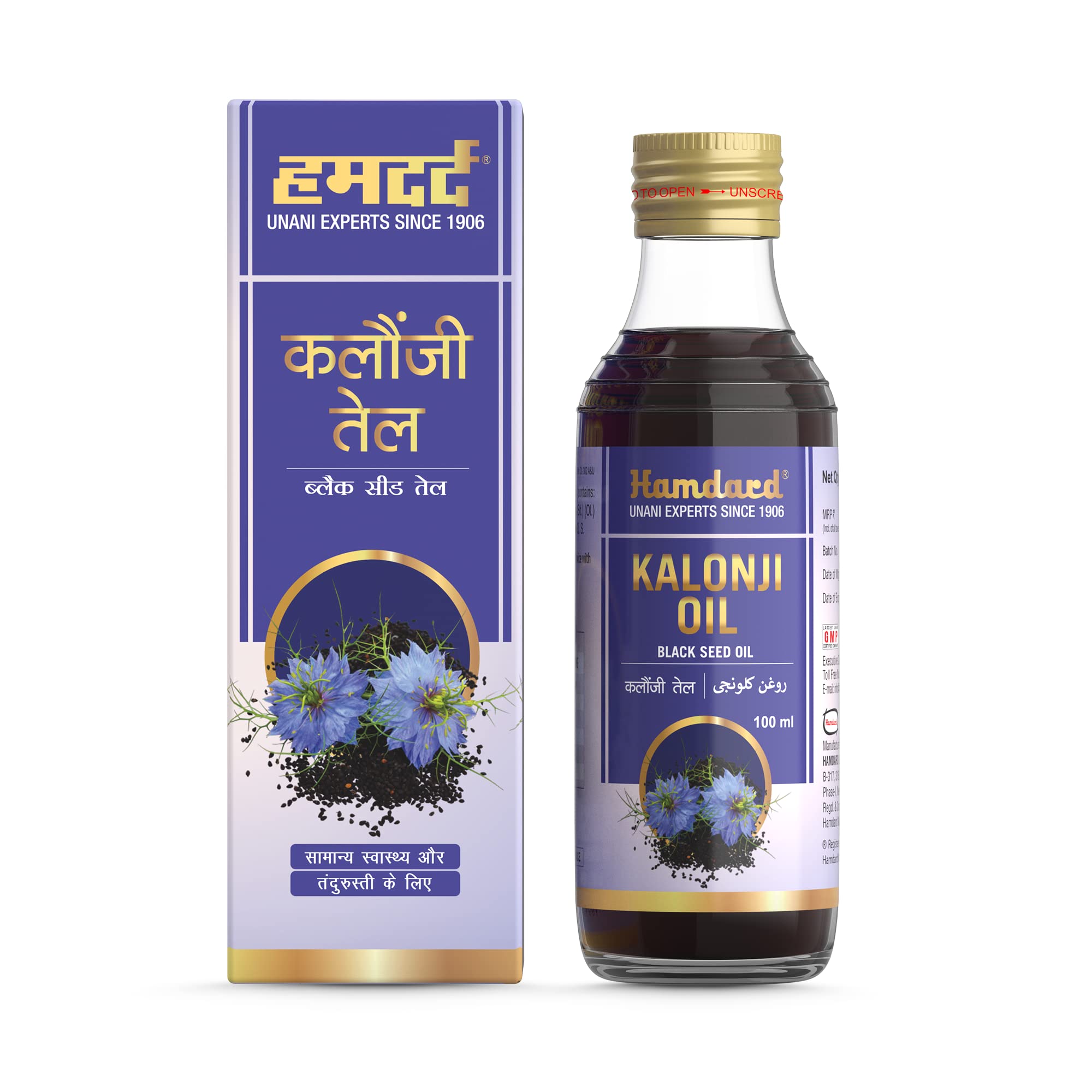 Hamdard Kalonji Black Seed Oil 100ml - Pure & Natural