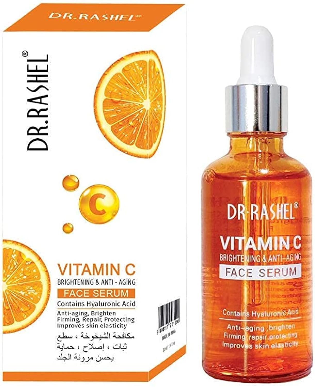 Dr. Rashel Vitamin C Brightening & Anti-Aging Face Serum (50ml)