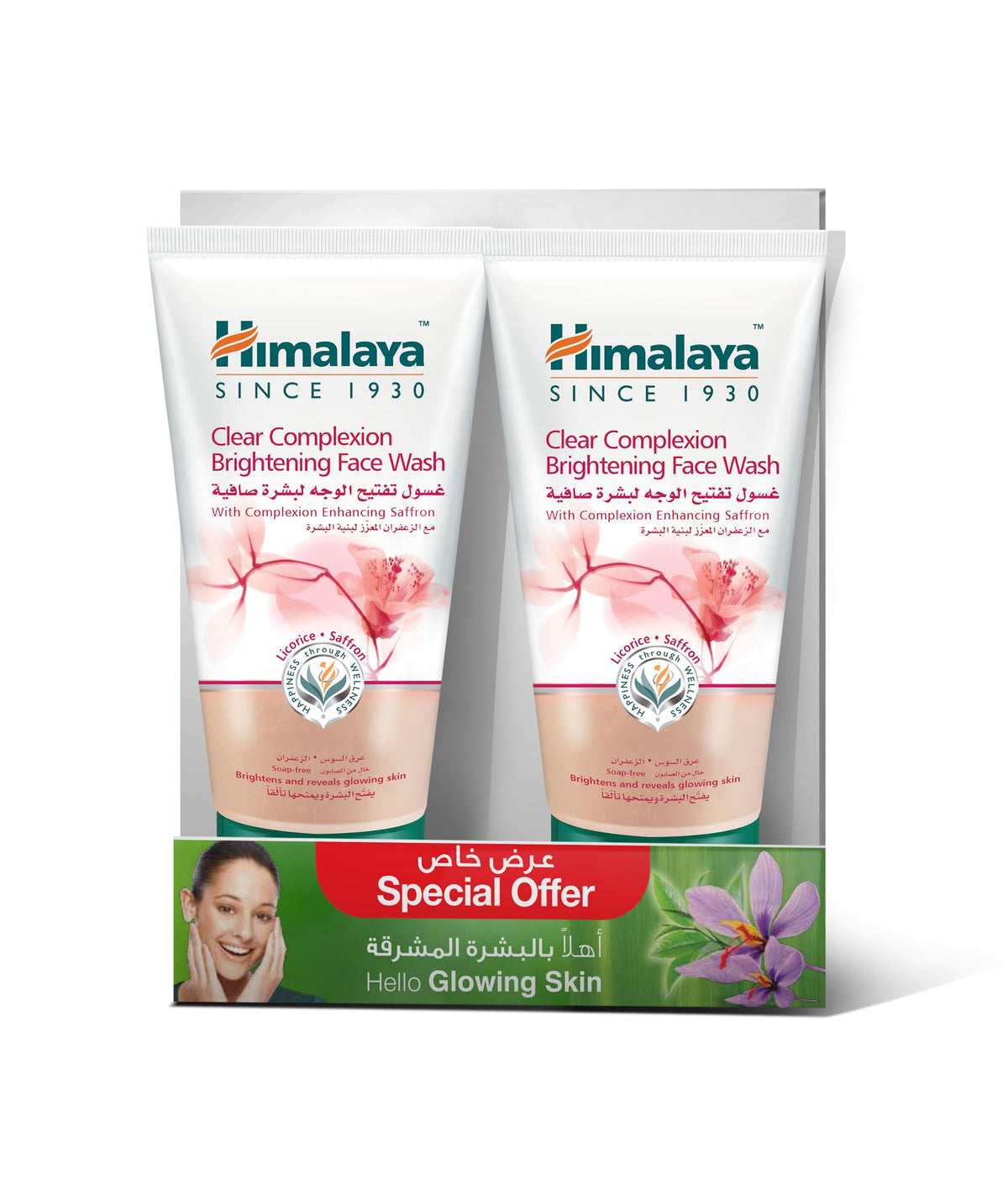 Himalaya Clear Complexion Brightening Face Wash (Pack of 2) - 300ml