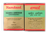Hamdard Khamira Abresham Hakim Arshad Wala - For General Weakness (2 x 75g Pack)
