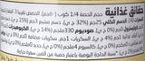 صلصة البيستو من نيتشر لاند - 130 جرام جرة من المتعة الإيطالية بالريحان الطازج