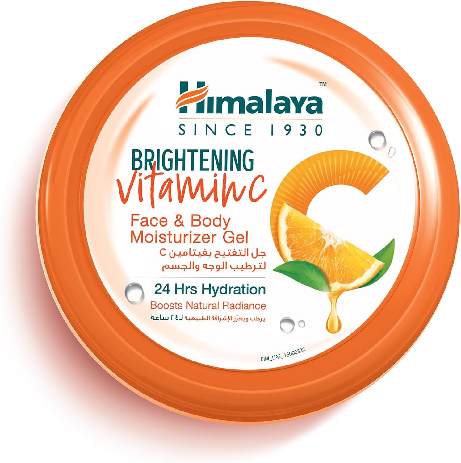 Himalaya Brightening Vitamin C Face & Body Moisturizer Gel – Hydrating Radiance Booster 300ml