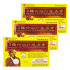 Extra Strength Hua Tuo Medicated Pain Relief Patches (3 Boxes)