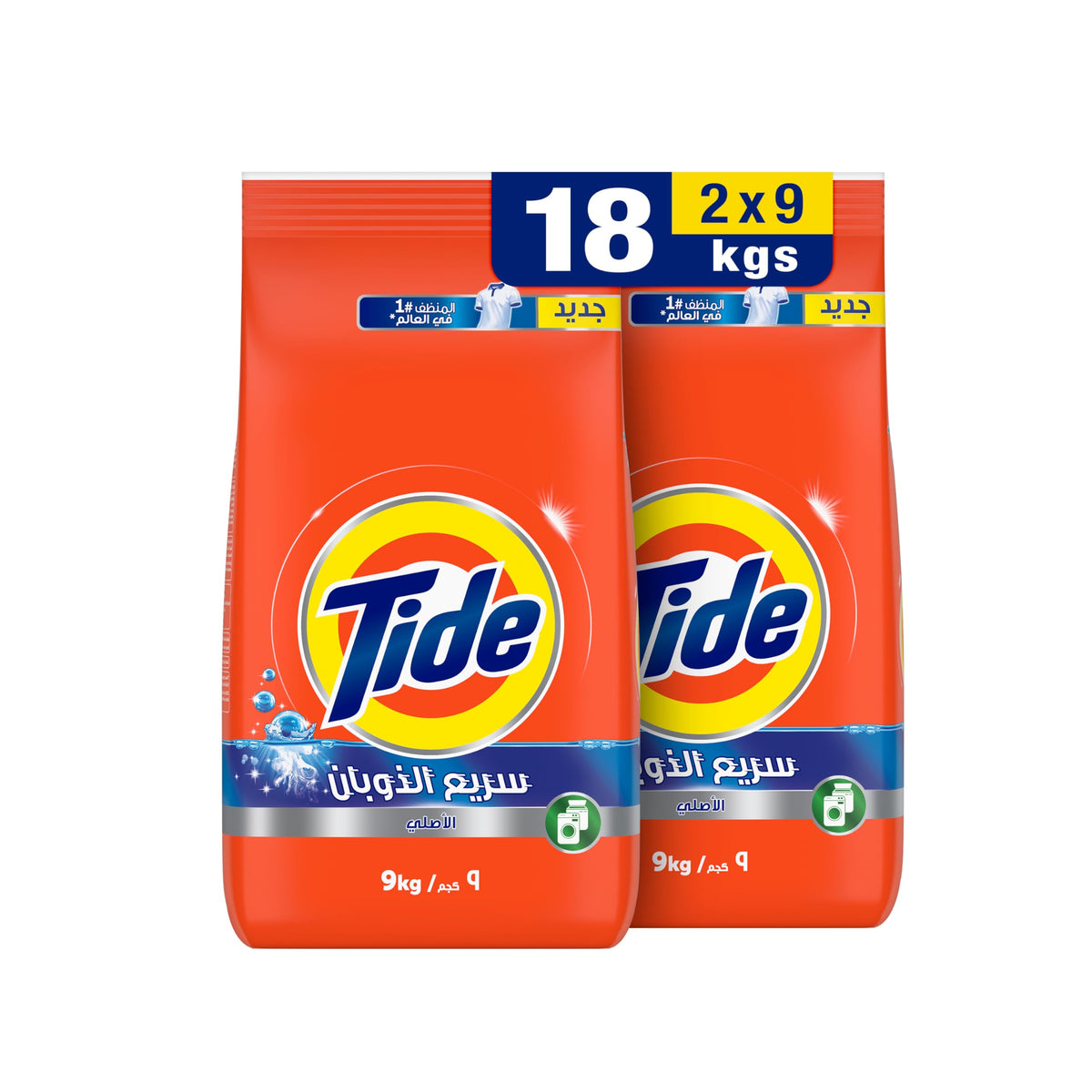 Tide Original Automatic Powder Detergent - 18kg Bulk Pack