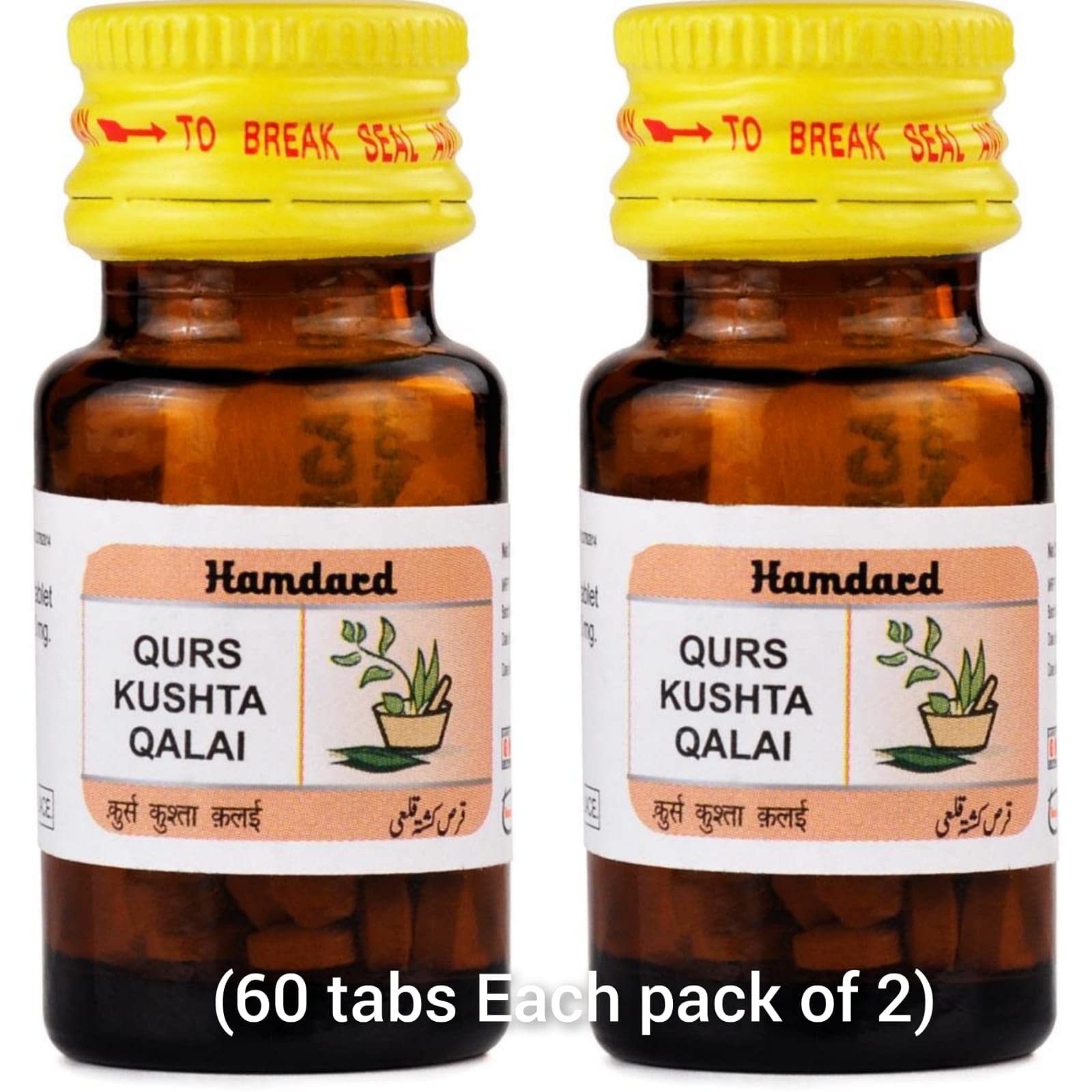 Hamdard Qurs Khusta Qalai Tablets for Vitality & Male Health (Pack of 2)