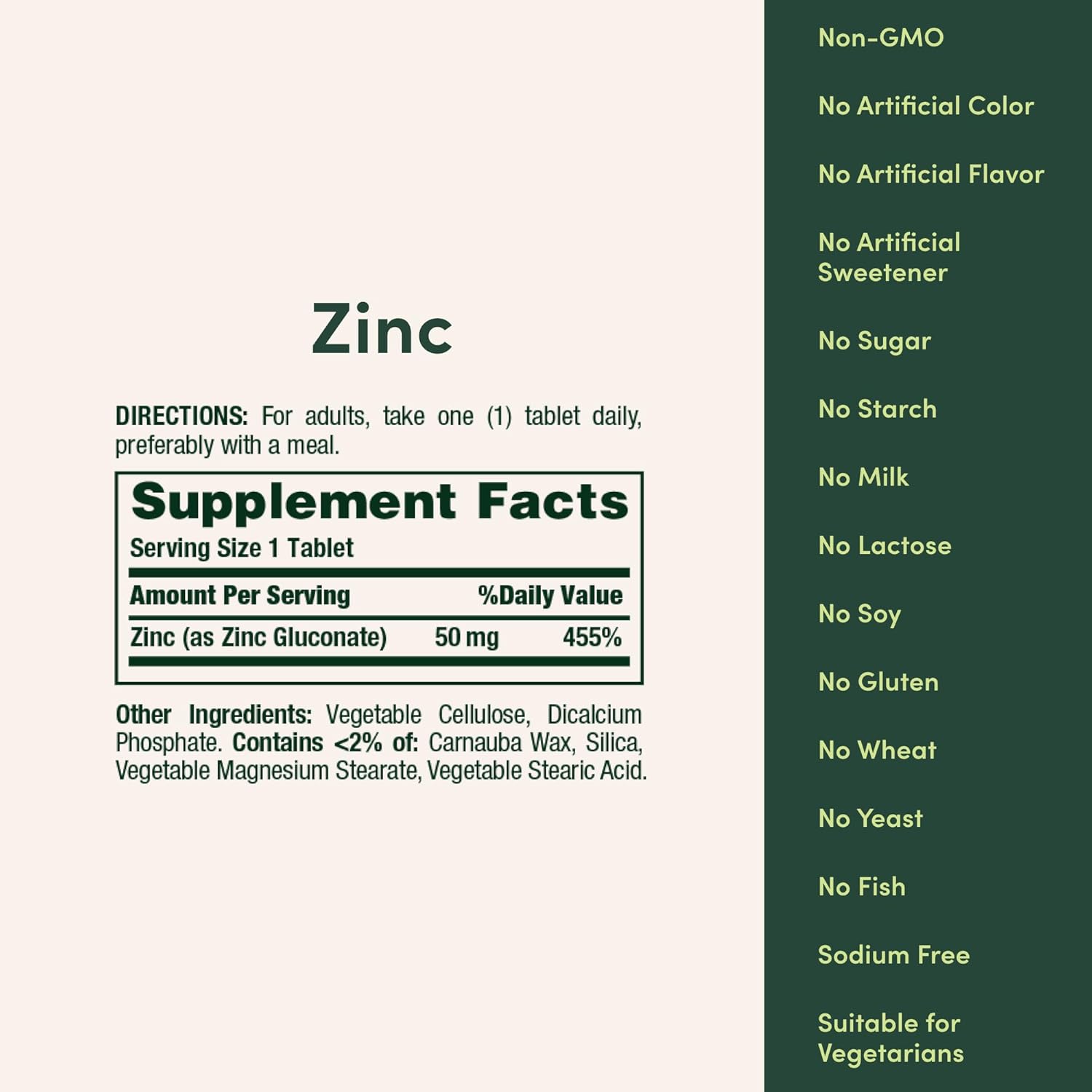 مكملات الزنك 50mg لدعم المناعة و صحة الجلد