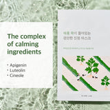 ROUND LAB Mugwort Calming Mask - 10 x 25ml (Soothing & Purifying)
