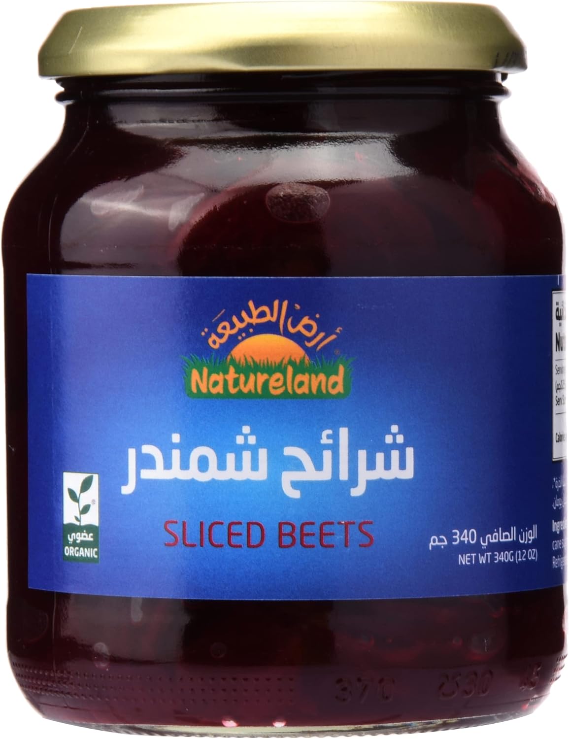 شرائح الشمندر المخلل من نيتشر لاند - 340 جرام عنصر جانبي أساسي من الخضروات المخللة