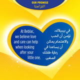 حليب بيبيلاك المرحلة الثانية للرضع من عمر ٦ إلى ١٢ شهراً ٤٠٠ جم