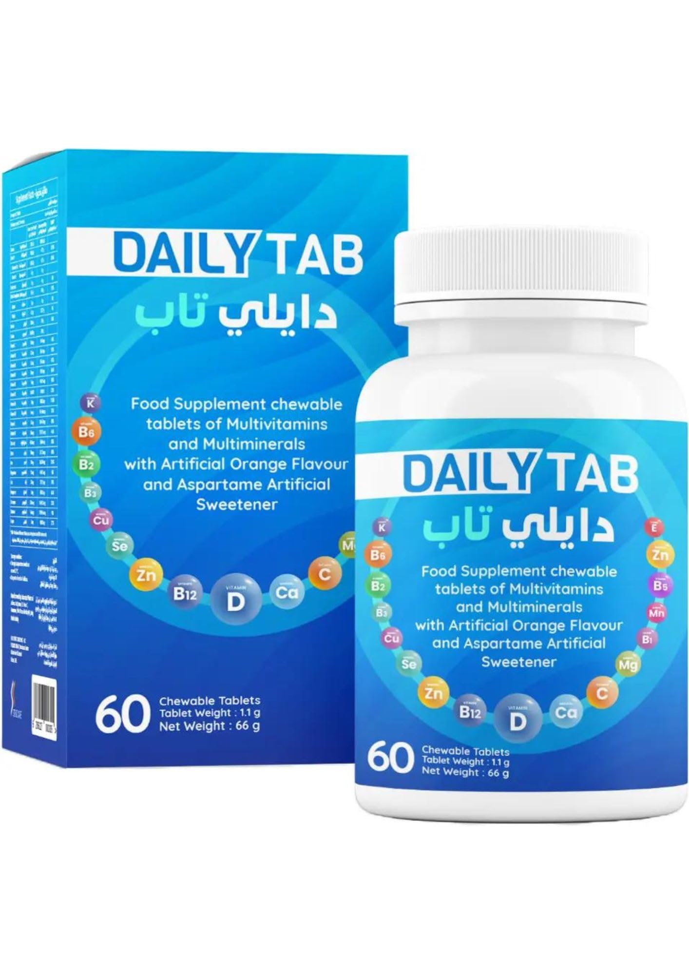 Laboratori Plants NHS Daily Multivitamins & Minerals Gummies - 60 Count