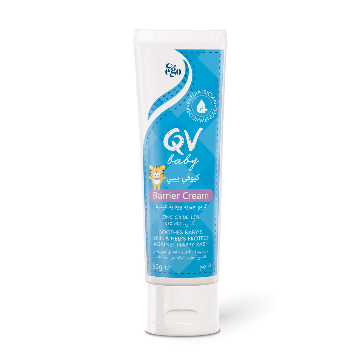 QV Baby Barrier Cream 50g - Hypoallergenic & Fragrance-Free for Sensitive Skin