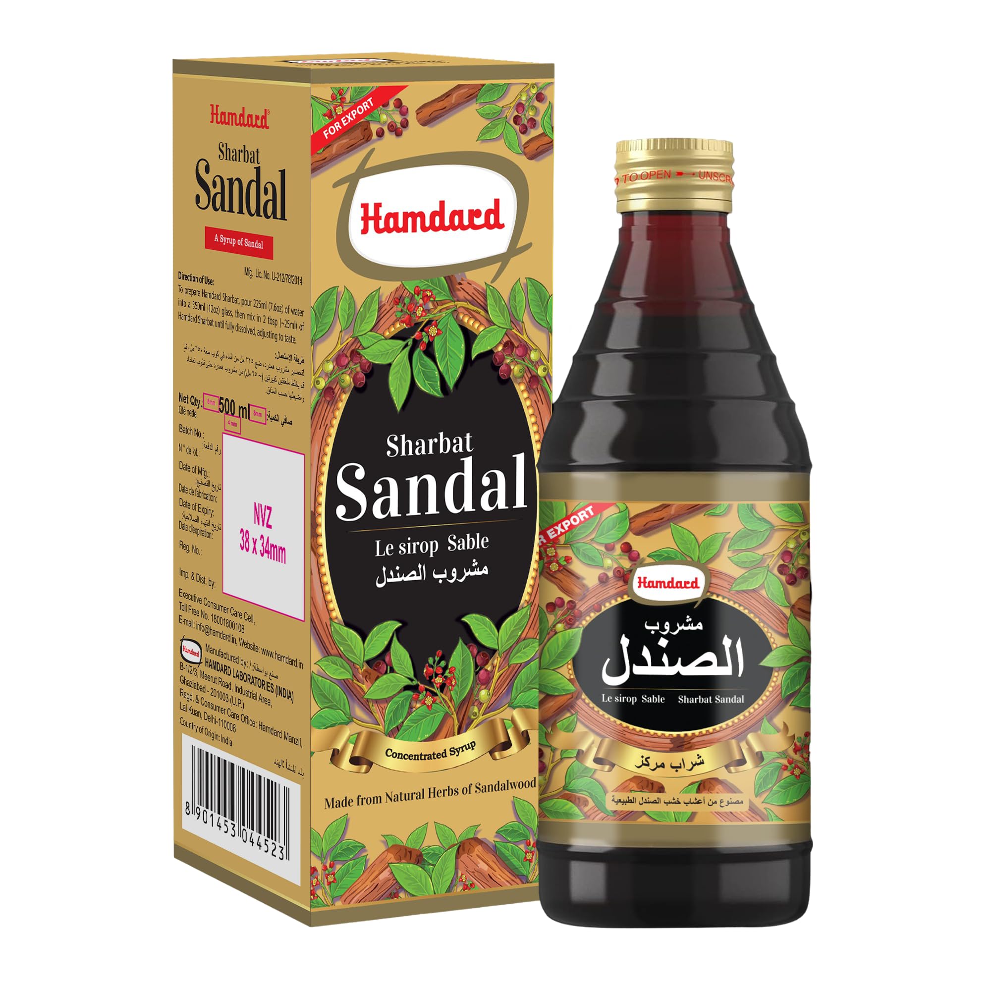 Hamdard Sharbat Sandal - Refreshing Sandalwood Syrup 500ml