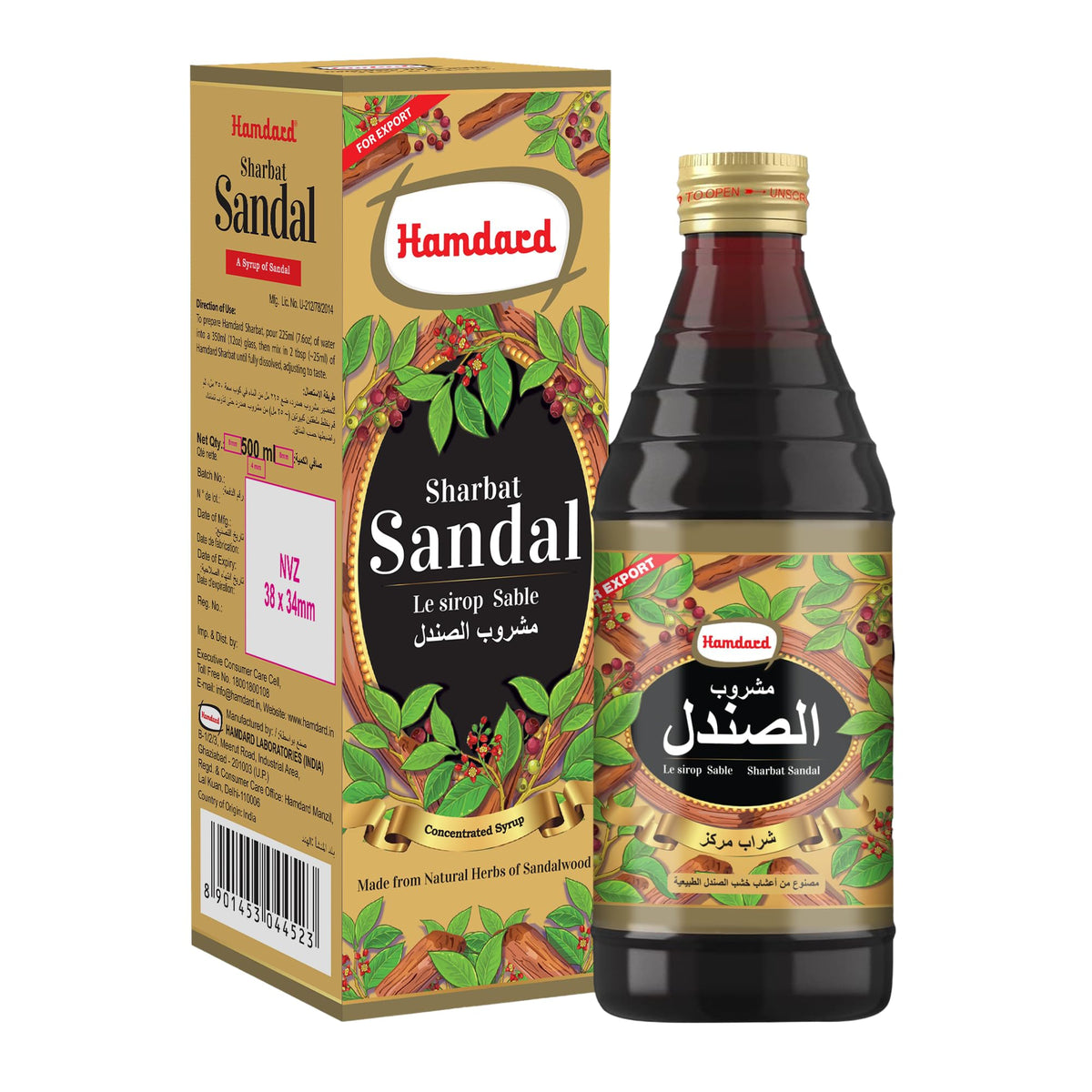 Hamdard Sharbat Sandal - Refreshing Sandalwood Syrup 500ml
