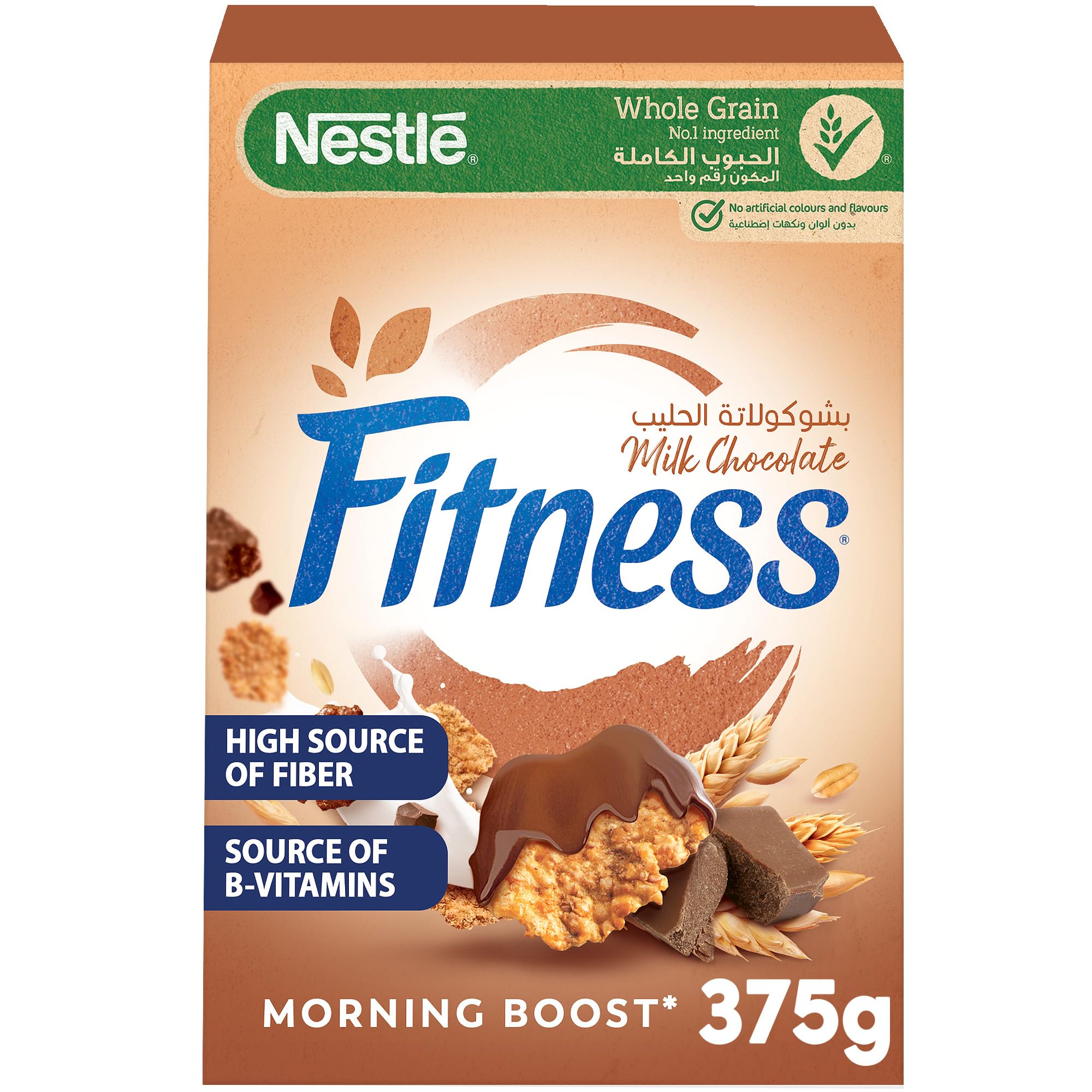 Nestle Fitness Chocolate Breakfast Cereal - 375g | Whole Grain & Delicious