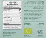 Natureland No Salt Vegetable Broth Cubes, 66g - Pure Flavor Boost