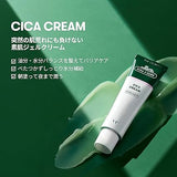 VT COSMETICS CICA Cream - Soothing & Calming Facial Cream for Redness