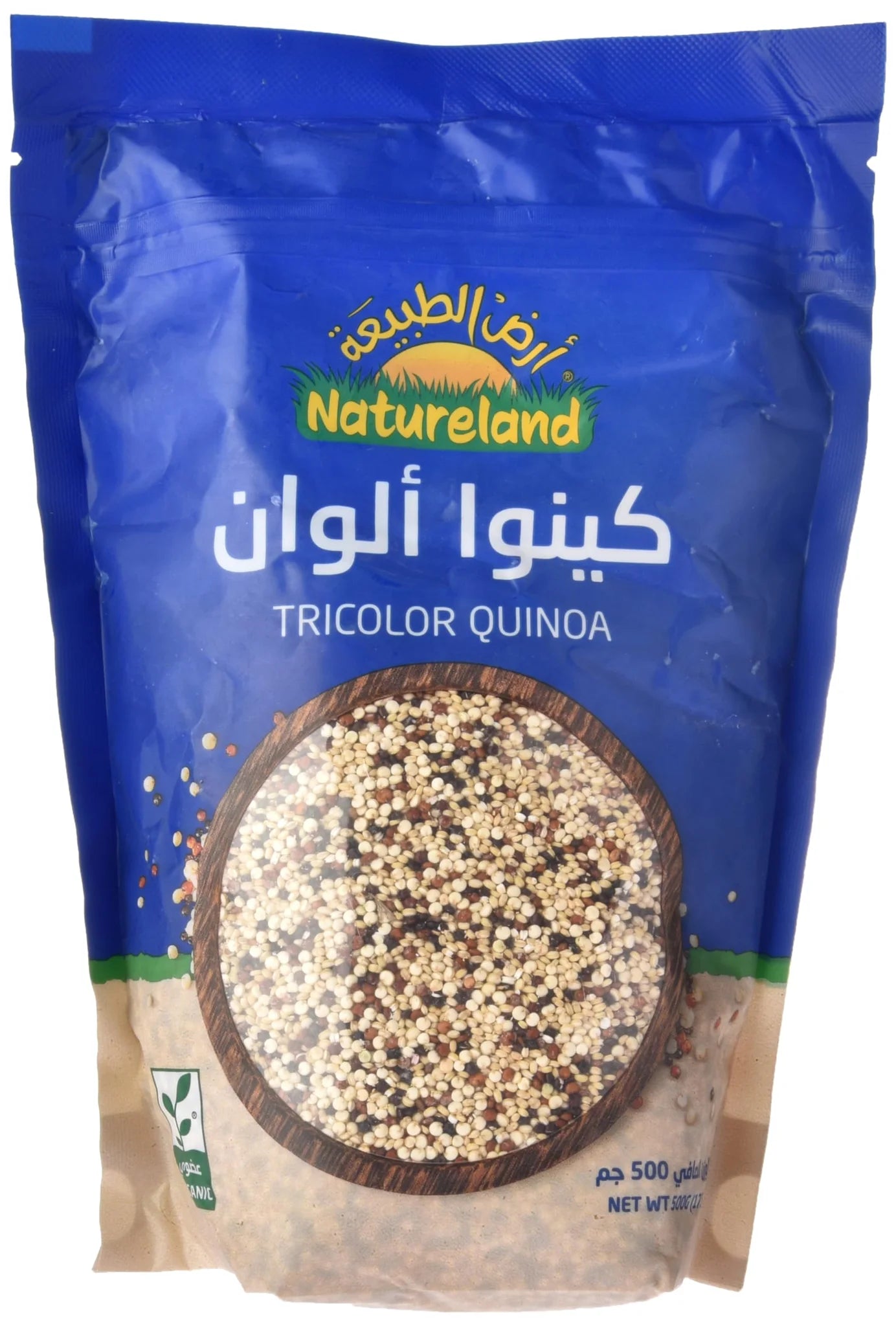 Premium Natureland Tricolor Quinoa 500g - Superfood Blend for Vitality