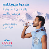 Evian Mineral Water 500ml Pack of 24 - Naturally Filtered Drinking Water