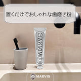 معجون أسنان مارفيس المبيض - 75ml، نعناع