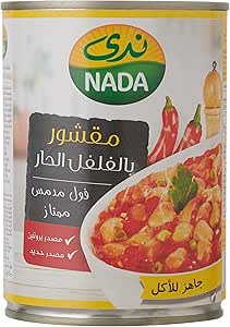 Nada Peeled Beans with Chili (400g) - Zesty & Flavorful